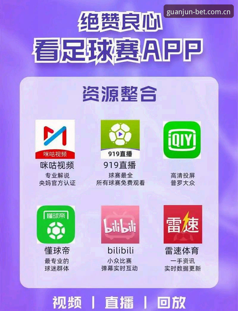 冠军体育平台使用技巧 冠军体育平台使用技巧:App端vs网页端,哪个更适合新手?