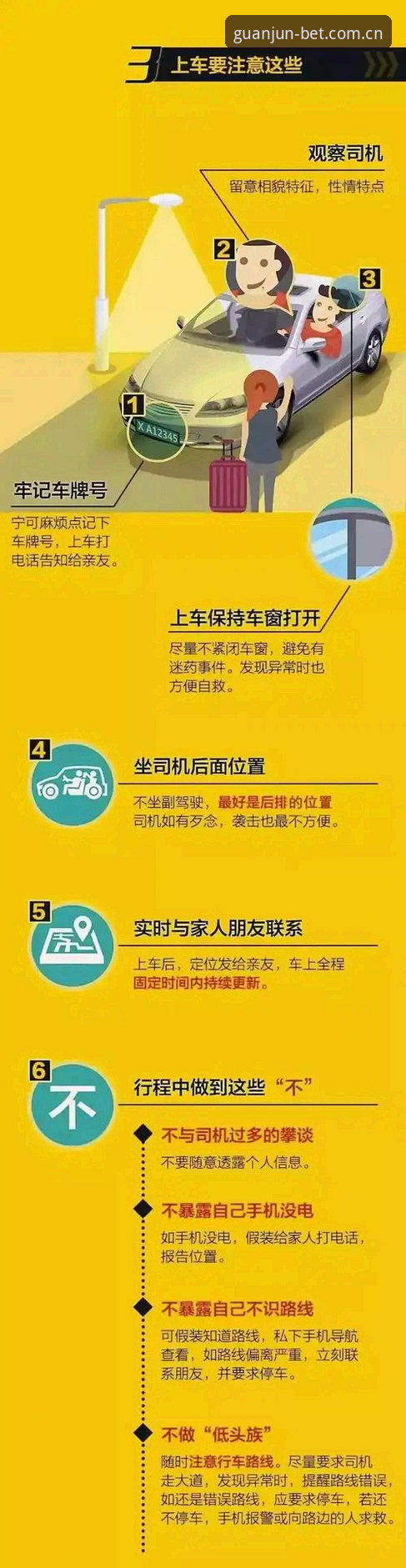 冠军体育沉浸式体验安全吗 冠军体育沉浸式体验安全吗?最新安全评测与操作指南全揭秘