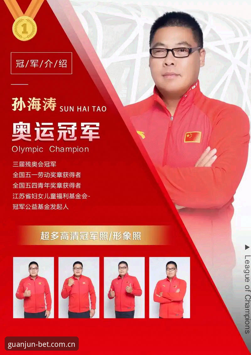 冠军体育安全下载评测 冠军体育安全下载评测:5个关键维度确保App安全性与稳定性